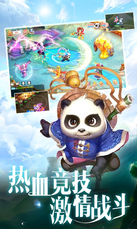 热血返利版