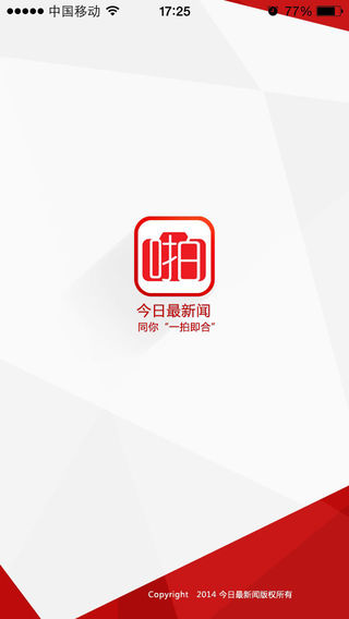 啪啦啪啦iOS下载