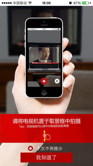 啪啦啪啦iOS下载
