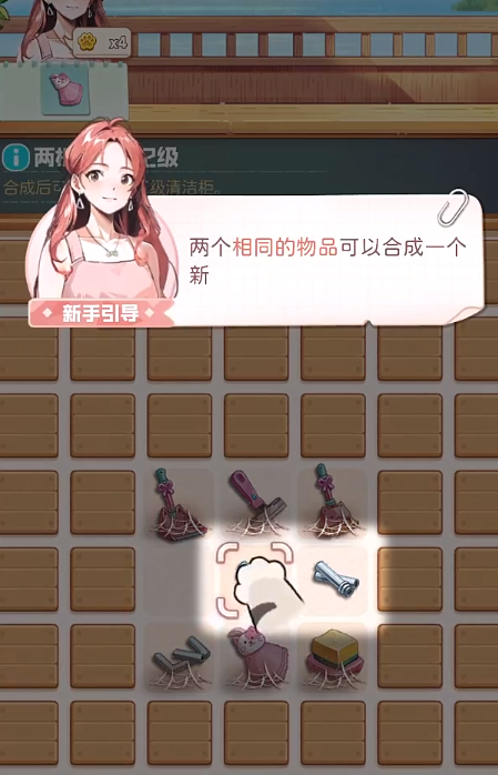 四季合合下载