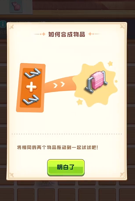 四季合合下载