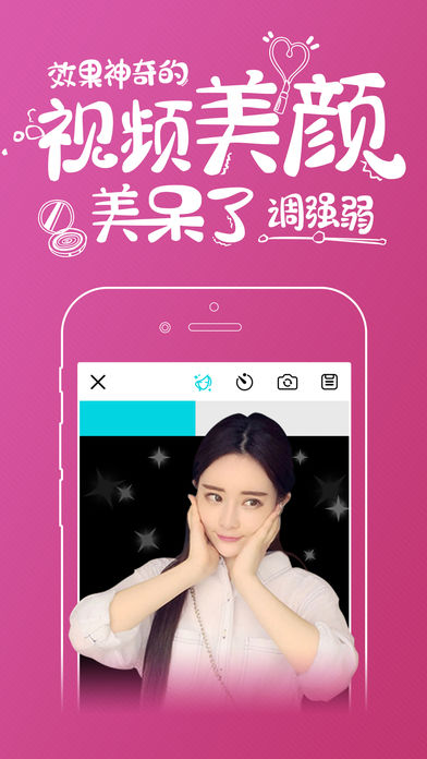 趣拍App下载