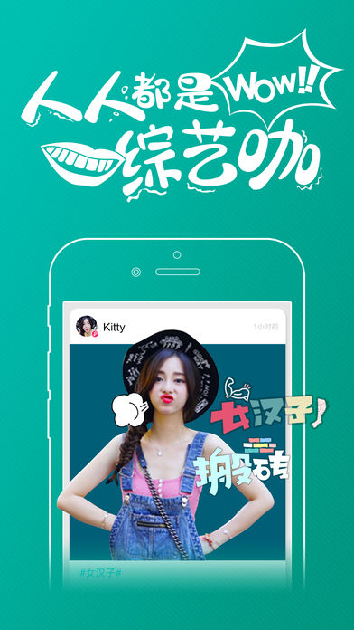 趣拍App下载