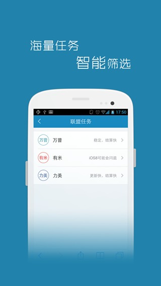 钱咖app iOS版