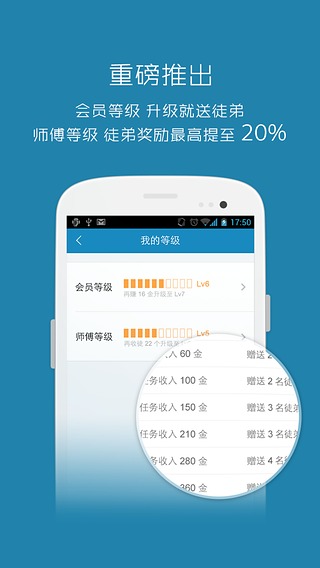 钱咖app iOS版