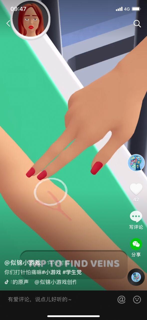 Blood Test Injuction simulator(大针筒护士)