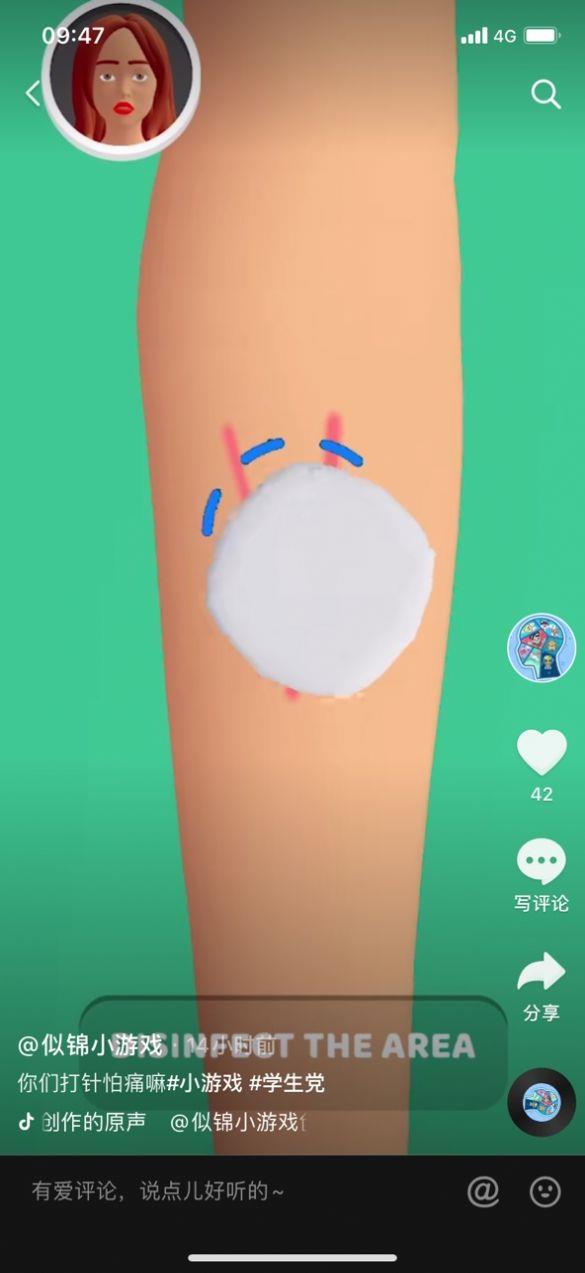 Blood Test Injuction simulator(大针筒护士)