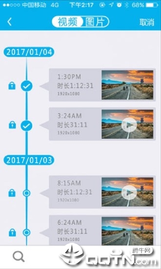 上汽大众记录仪客户端app