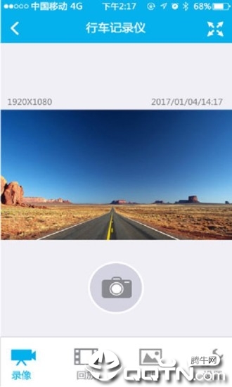 上汽大众记录仪客户端app