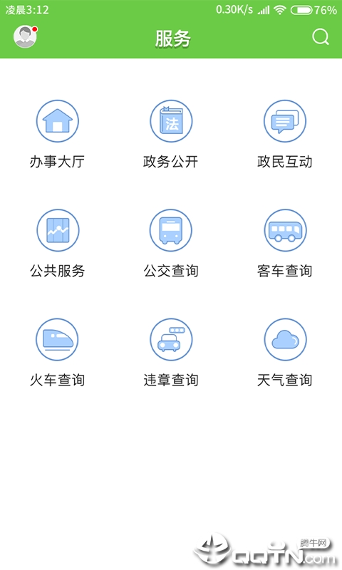 秀美新丰