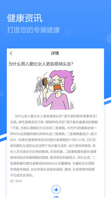 番薯肿瘤