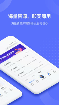 鱼爪知产app(知识产权)