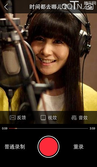 演唱汇APP下载