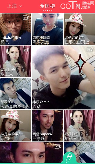 演唱汇APP下载