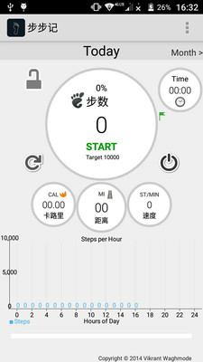 运动记步