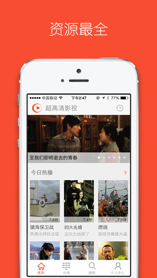 菠萝视频iPhone版