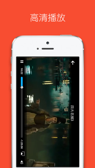 菠萝视频iPhone版
