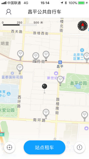 昌平公共自行车app