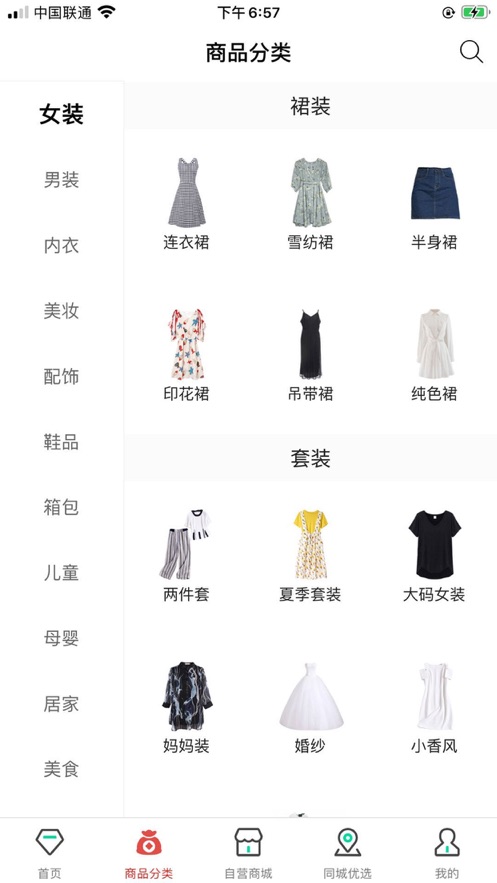 至汇宝app
