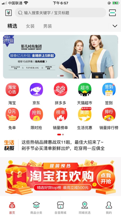 至汇宝app