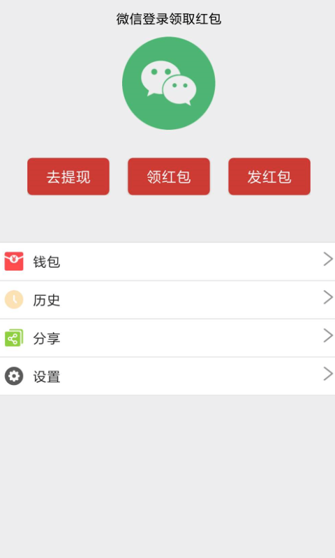 领哇