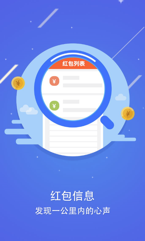 领哇