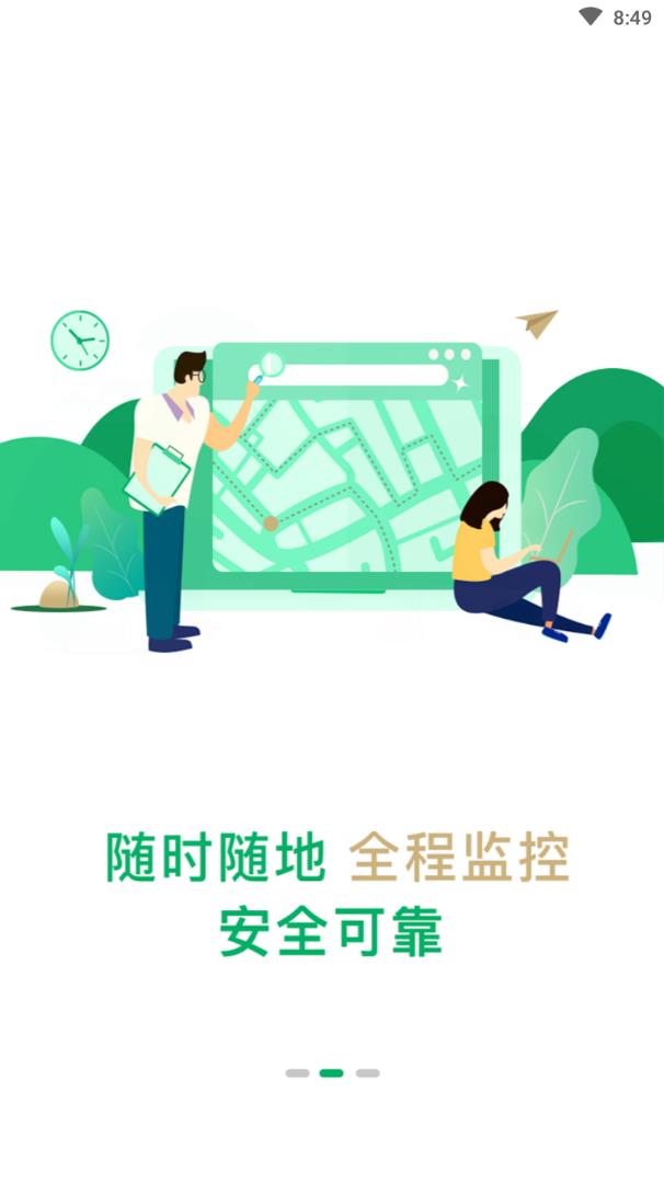 运荔枝货主