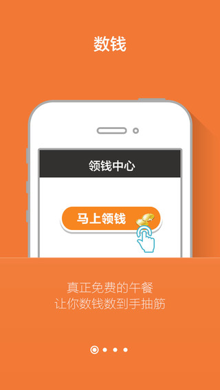 大智慧手机版官方下载