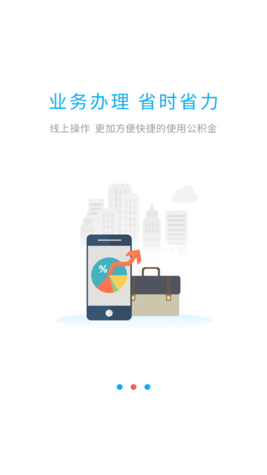 邯郸市公积金app(邯郸公积金)