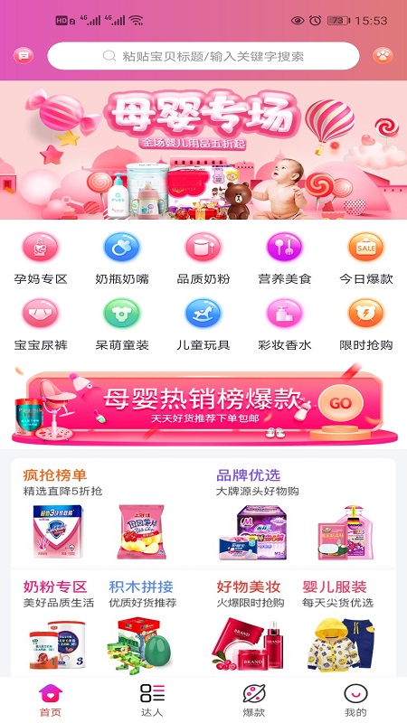 聚沙app