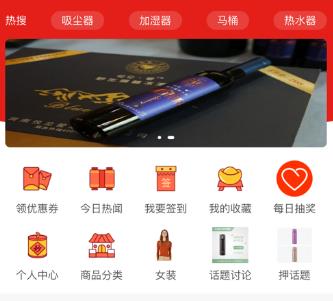 悦见爱app