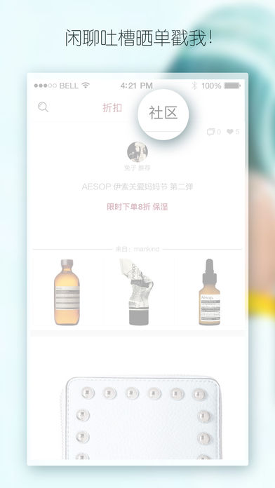 魅淘App下载
