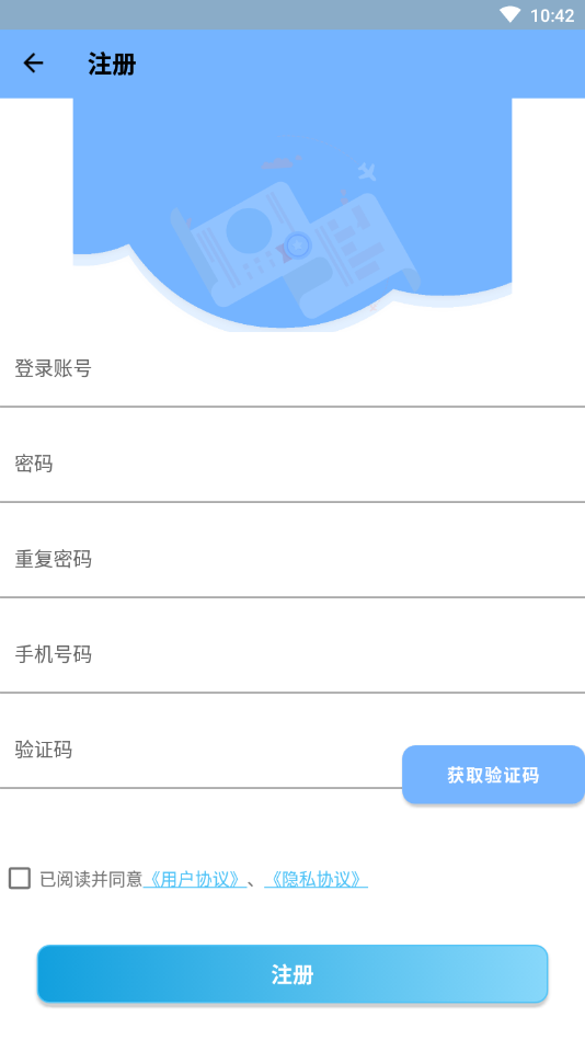 慧服务维修平台