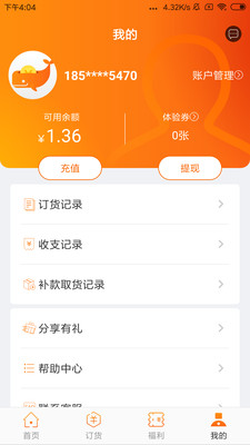 鲸多多App
