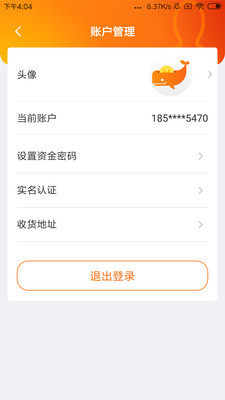 鲸多多App