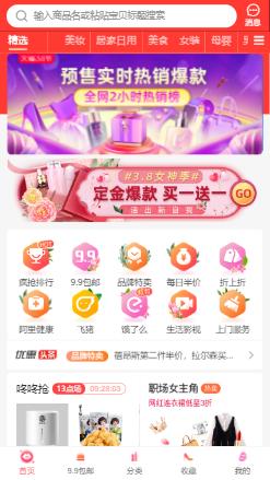 优淘优选 优淘优选