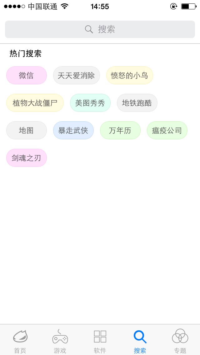 酷猫助手手机版下载