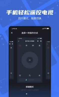 小米电视助手app 小米电视助手app