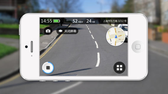 车轮行车记录iPhone下载