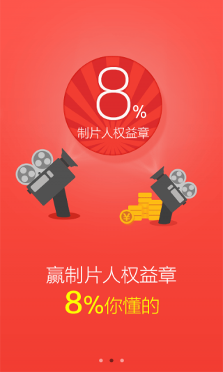 百度理财手机版下载