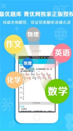 相互作业