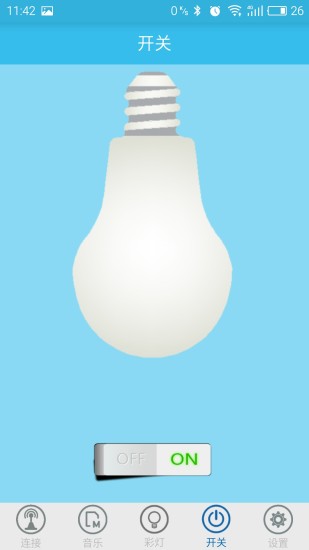 憨豆智能灯app