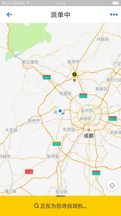 斑马代驾app