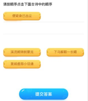 学习成长21天app