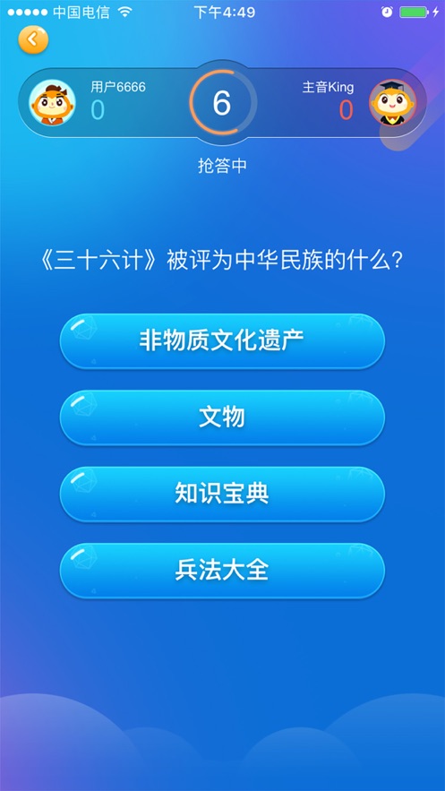 学习成长21天app