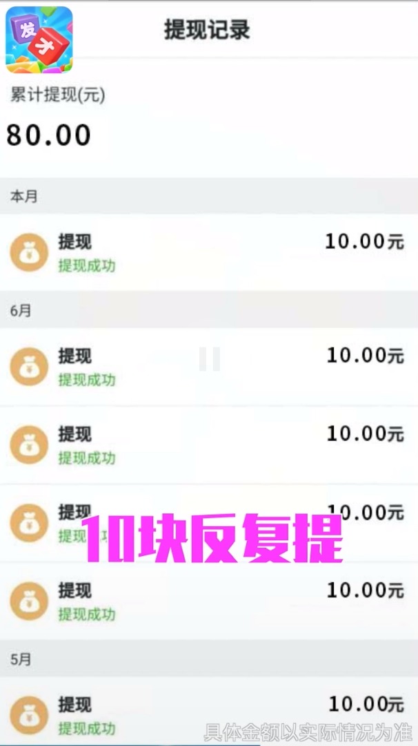 发才数字