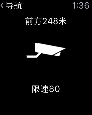 搜狗地图Apple Watch版