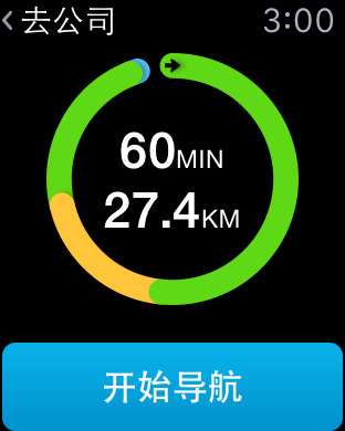 搜狗地图Apple Watch版