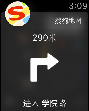 搜狗地图Apple Watch版