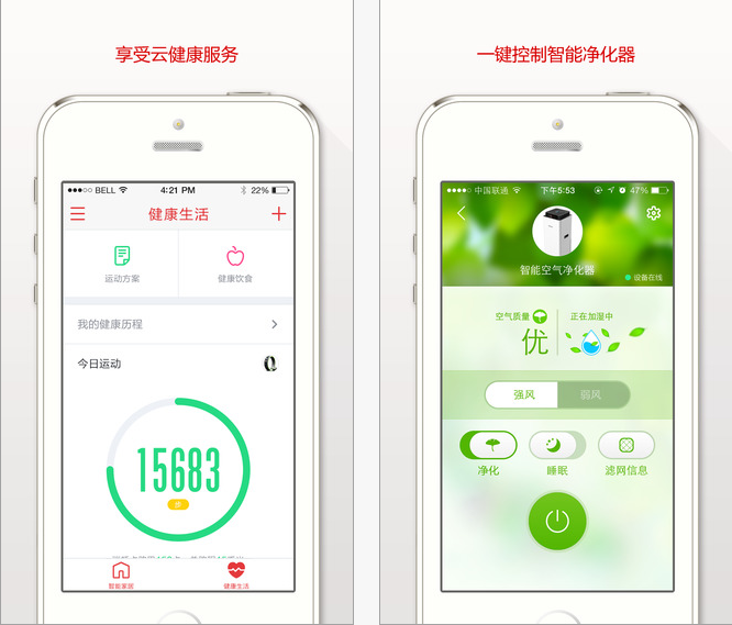 京东云助手iPad下载